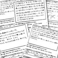 かんな整骨院が選ばれる理由03